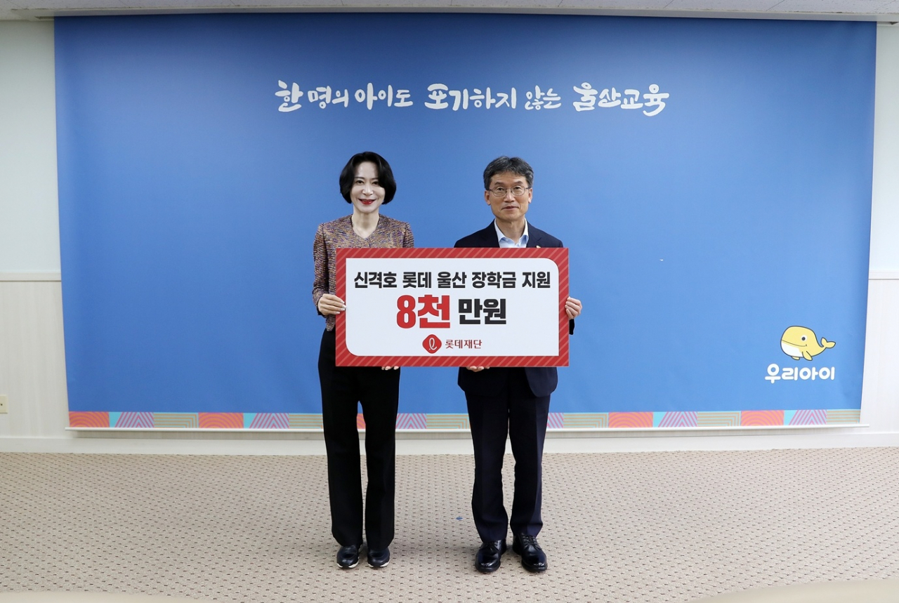 장혜선(왼쪽) 롯데장학재단·롯데삼동복지재단 이사장과 천창수 울산교육감이 27일 장학금 지원식에서 기념촬영 하고 있다. [롯데재단 제공]