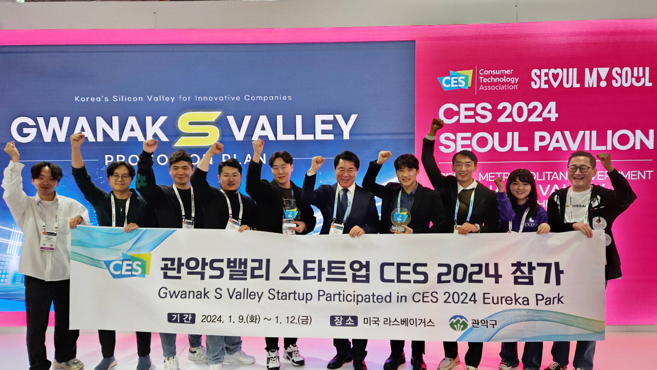 [관악구 제공]