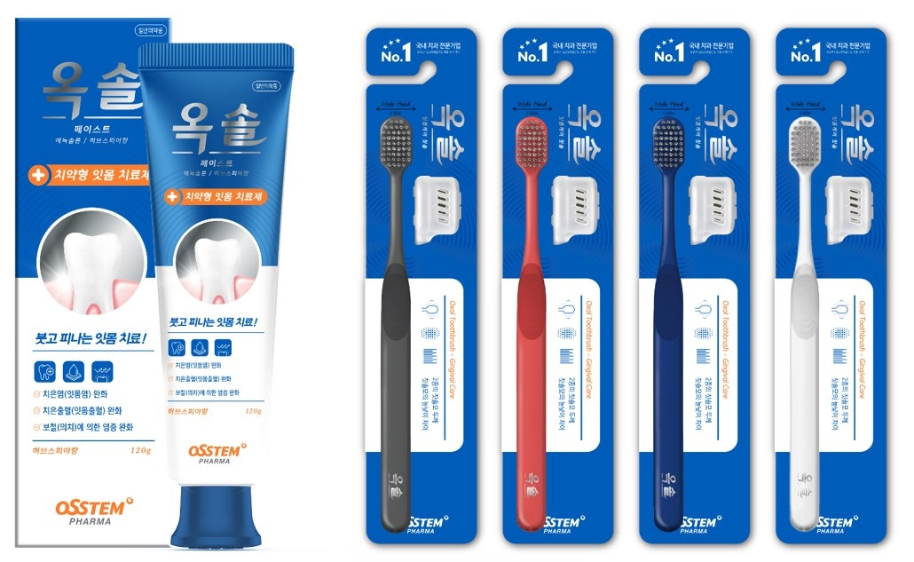 오스템파마 옥솔 신규 칫솔. 오스템파마 제공