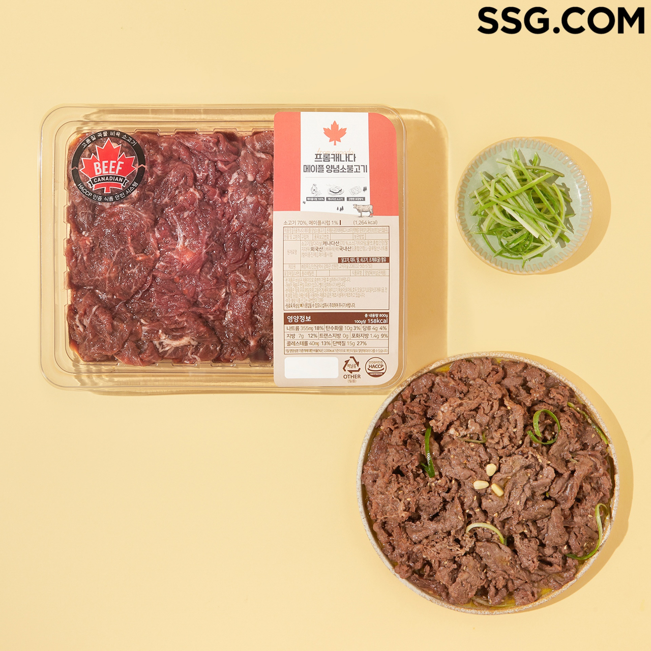 SSG닷컴이 주한 캐나다 대사관과 공동기획한 메이플 시럽 맛 캐나다산 소고기 양념육 ‘프롬캐나다’ 제품 연출 이미지. [SSG닷컴 제공]