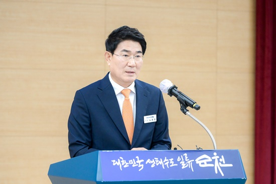 노관규 순천시장이 28일 취임 2주년 기자회견을 열고 있다. [순천시 제공]