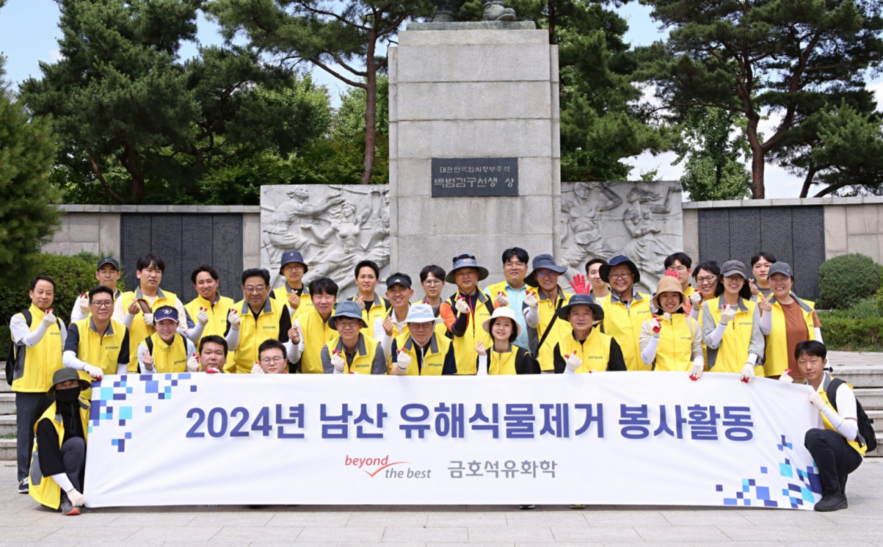 백종훈 금호석유화학 대표이사(앞줄 왼쪽 7번째)를 비롯한 금호석유화학 본사 직원들이 봉사활동에 앞서 기념촬영을 하고 있다. [금호석유화학 제공]