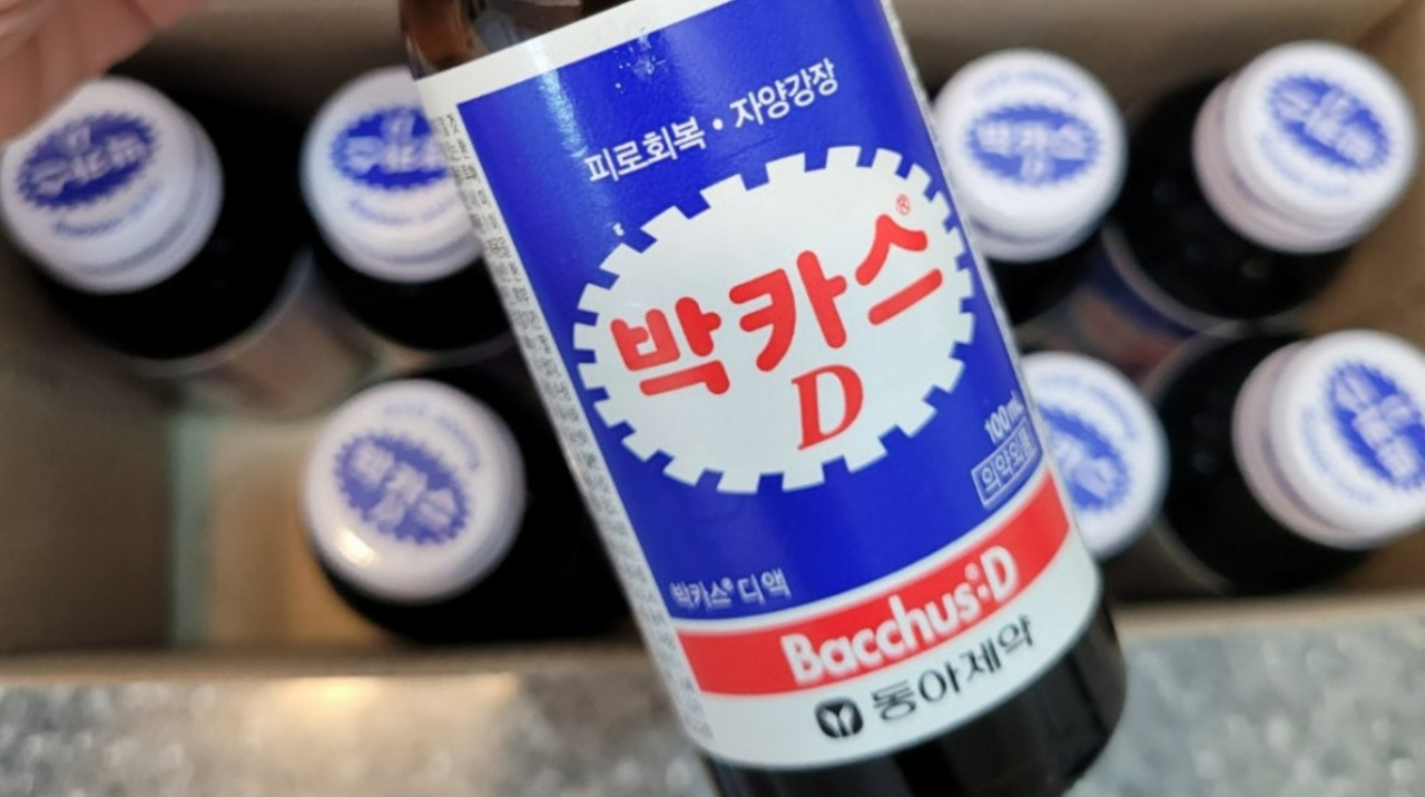 박카스. 네이버 블로그
