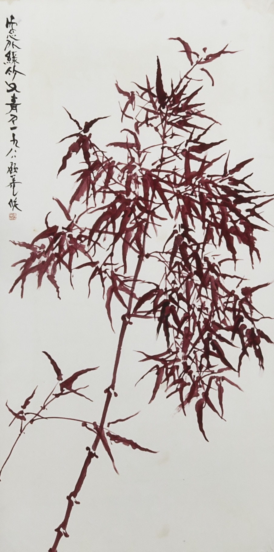 주죽, 1988년, 종이에 채색, 138x69㎝. [가나아트센터]