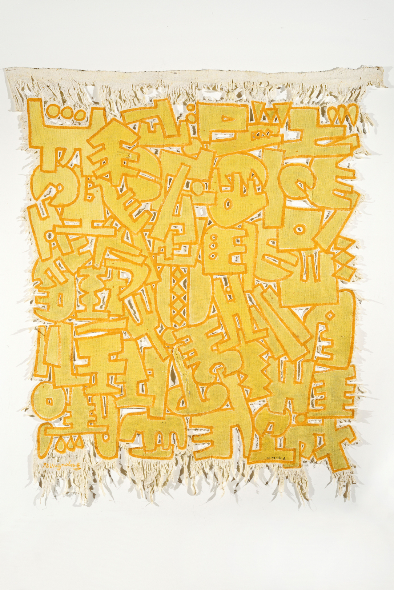 Composition, 1973년, 천에 채색, 200x190㎝. [가나아트센터]