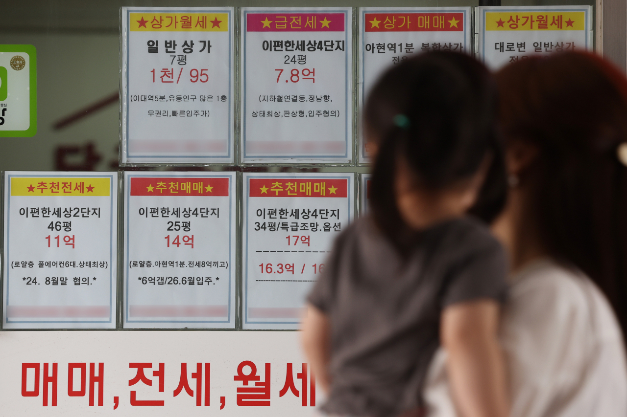 서울 한 부동산중개사무소 앞을 시민이 지나가고 있다.[연합]