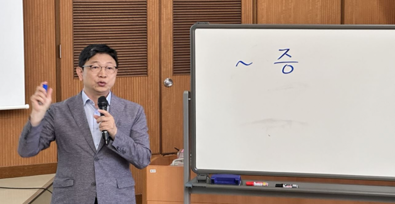 조현용 경희대 교수가 29일(현지시간) 일본 오사카부 사카이시의 테즈카야마학원대학에서 열린 한국어능력시험(TOPIK) 포럼에서 강연을 하고 있다. [TOPIK 포럼 제공]