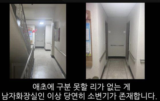 유튜브 채널 ‘억울한 남자’ 영상 캡처