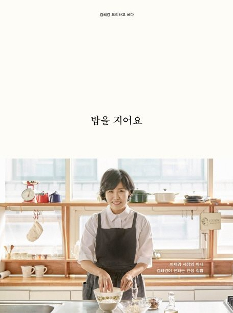 서승만 씨 페이스북 캡처