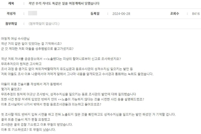 화성동탄경찰서 홈페이지