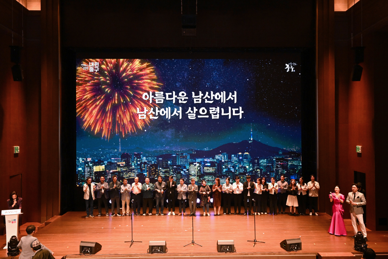서울 중구는 남산 고도지구 규제 완화를 담은 도시관리계획을 서울시가 고시해 남산 고도지구가 30년 만에 전면 개편된다고 1일 밝혔다. 김길성 중구청장이 지난달 3일 열린 남산고도제한 완화 성과공유회에서 주민들과 합창하고 있다.[중구 제공]