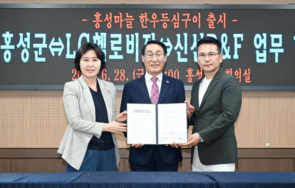 지난 28일 홍성군청에서 진행된 업무협약식에서 (왼쪽부터)강명신 LG헬로비전 미디어그룹장과 이용록 홍성군수, 유형진 신선P&F 대표이사가 기념촬영을 하고 있다. [LG헬로비전 제공]