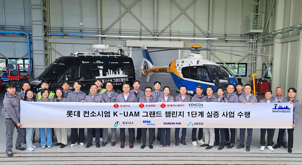 전라남도 고흥 항공센터에서 ‘롯데 컨소시엄’ 관계자들이 ‘K-UAM GC-1단계’ 실증 사업을 성공적으로 마치고 기념촬영을 하고 있다. [롯데건설 제공]
