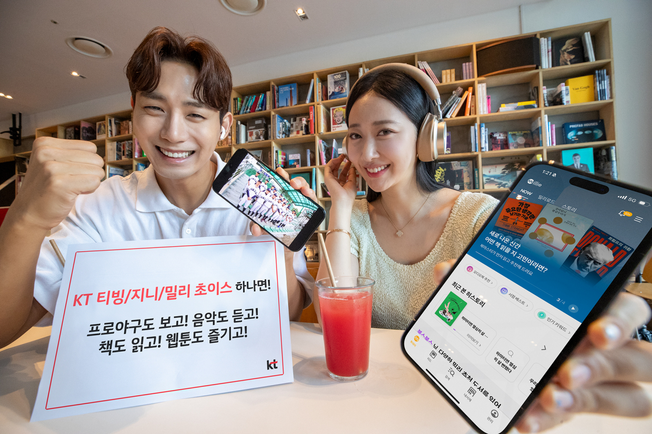 KT 모델이 티빙·지니·밀리 초이스 요금제를 소개하고 있다. [KT 제공]