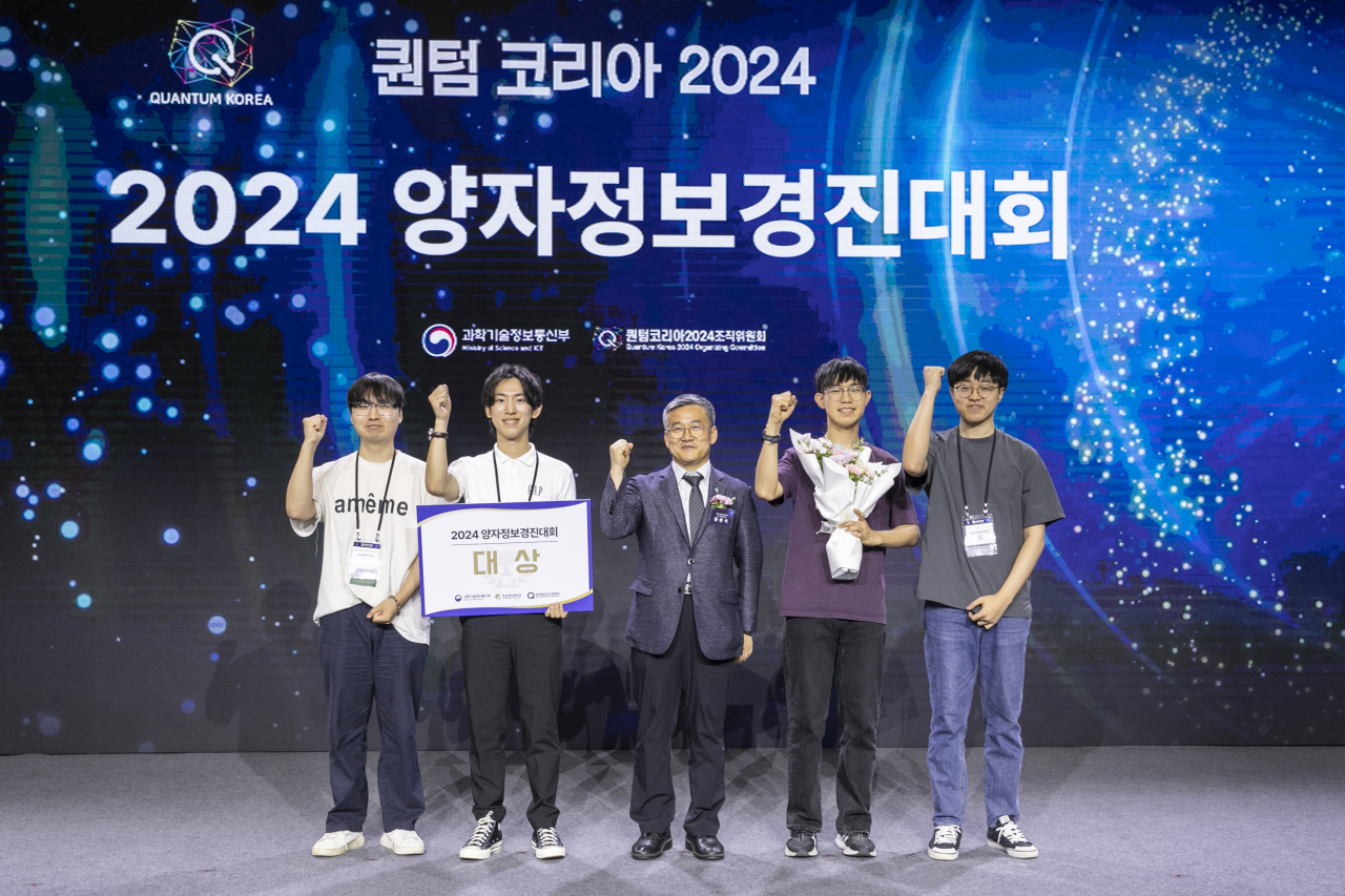 퀀텀 코리아 2024’ 개막식에서 GIST 물리‧광과학과 재학생 5명으로 구성된 ‘퀀텀 붐은 온다’ 팀이 ‘2024 양자정보경진대회’ 대상(장관상)을 수상하고 기념 사진촬영을 하고 있다. 최준재(왼쪽부터) 학사과정생, 황승재 석박통합과정생, 황판식 과기정통부 연구개발정책실장, 곽재원·백승재 학사과정생.[GIST 제공]