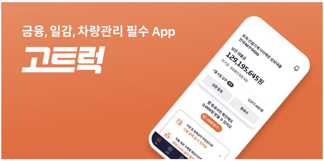 [현대커머셜 제공]