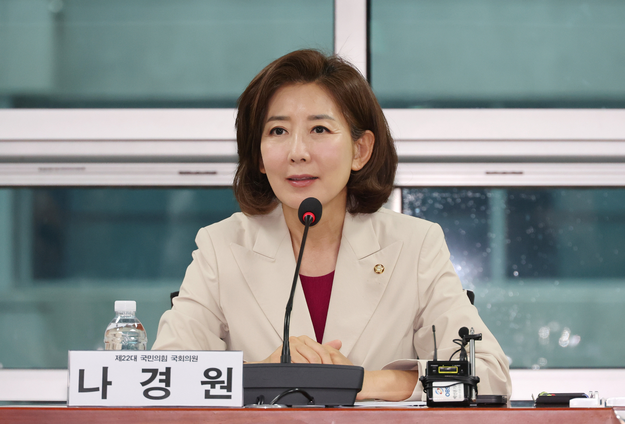 국민의힘 당권 주자인 나경원 의원 [연합]