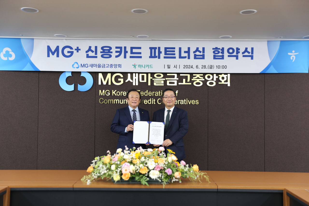 삼성동 MG새마을금고중앙회관에서 진행된 파트너십 협약식에서 김인(왼쪽) 새마을금고중앙회 회장과 이호성 하나카드 대표이사가 협약서에 서명 후 기념촬영을 하고 있다. [하나카드 제공]
