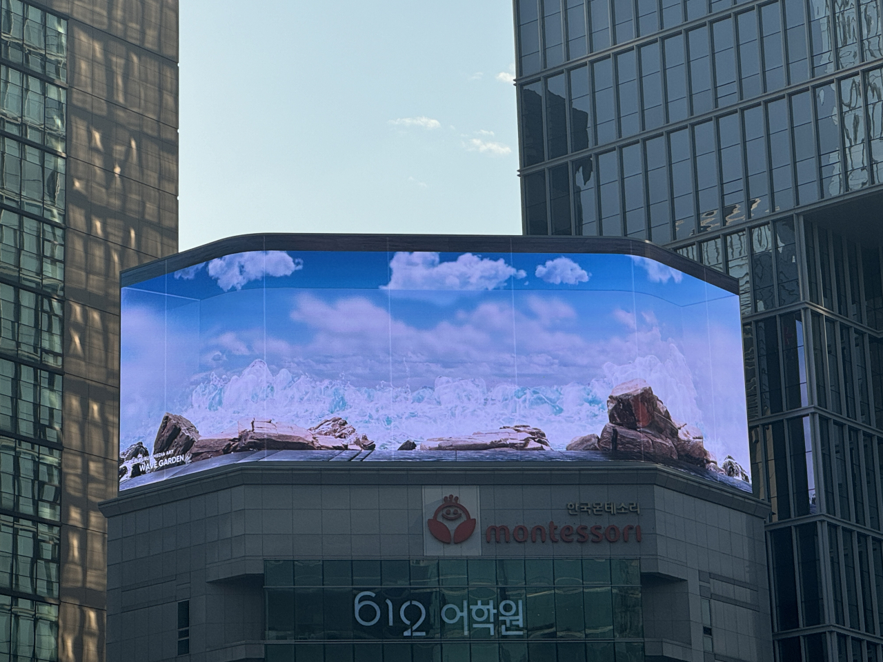 더 몬테 강남[이노션 제공]