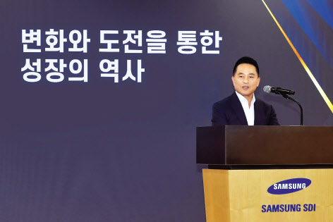 최윤호 삼성SDI 대표이사 사장이 1일 경기 용인시 기흥 본사에서 열린 ‘54주년 창립기념식’에서 기념사를 하고 있다. [삼성SDI 제공]