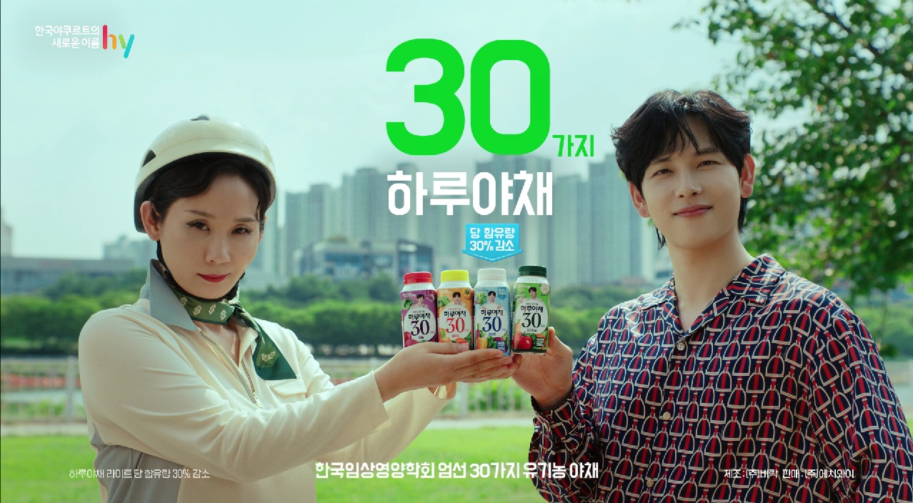 [hy제공]