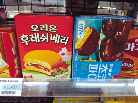 초코파이 등이 2개만 들어있는 소포장 상품. 김희량 기자