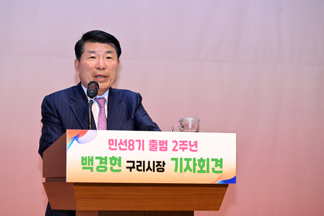 백경현 구리시장 “서울편입, 임기내에 결과가 나오도록 추진하겠다”