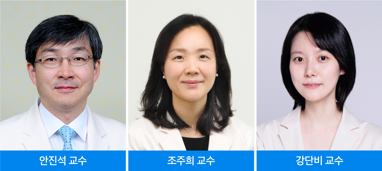 [삼성서울병원 제공]