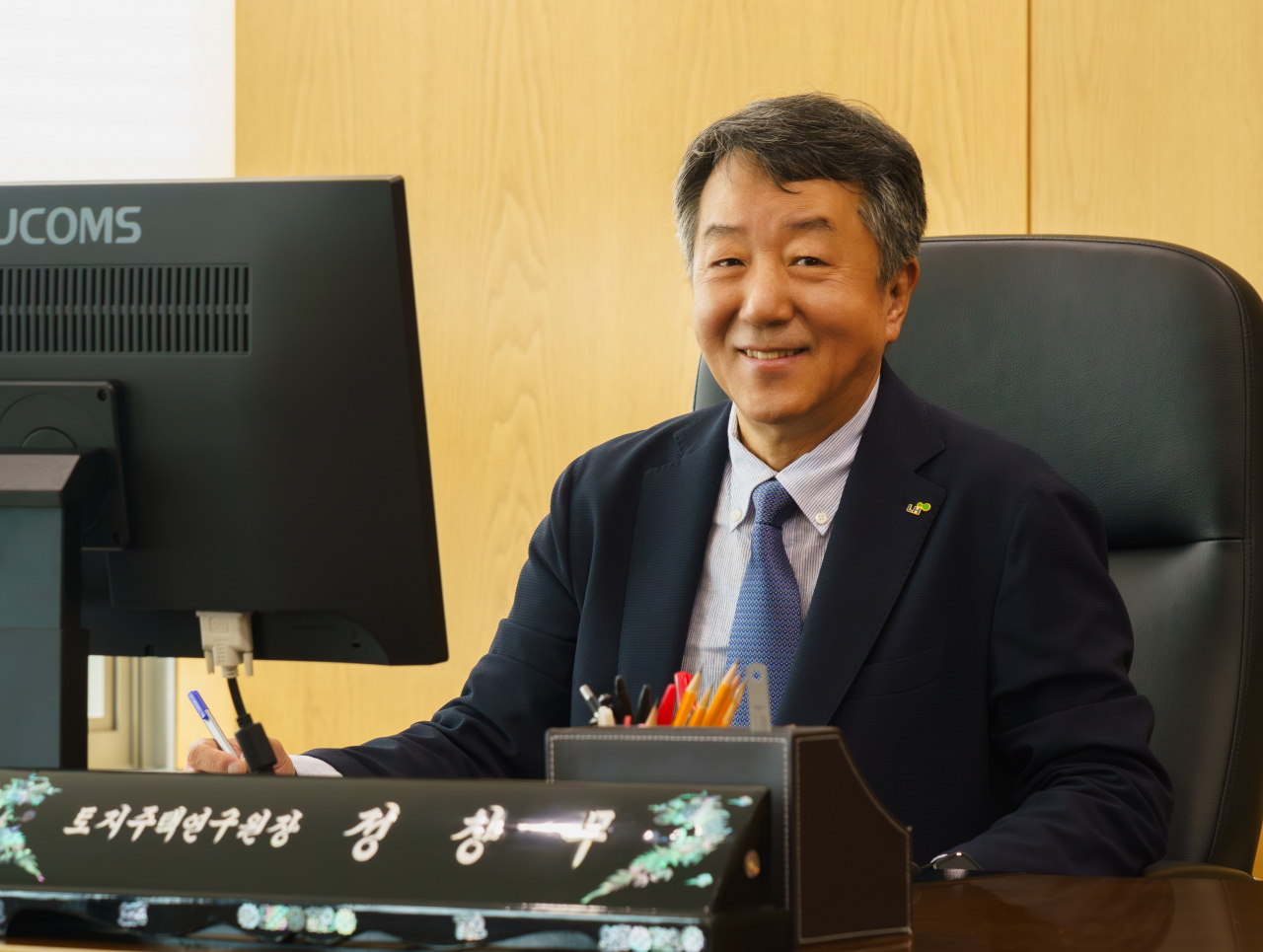 정창무 한국토지주택공사(LH) 토지주택연구원장. [LH 제공]
