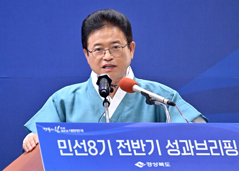 이철우 경북지사가 1일 경북도청 화백당에서 민선 8기 전반기 2주년 도정성과 언론브리핑을 하고있다.[경북도 제공]