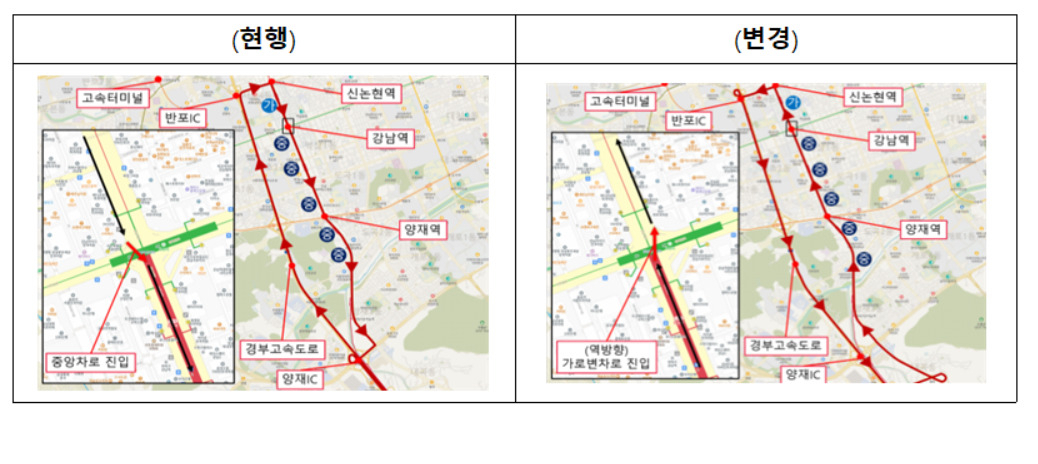 서울 시내버스 준공영제가 시행 20년을 맞은 가운데 1일 오후 2시 서울 중구 프레스센터에서 대한교통학회가 ‘서울 시내버스의 지속 가능한 발전 방안’을 주제로 정책토론회를 열었다. 사진은 서울시의 일부 버스노선 조정.[서울시 제공]
