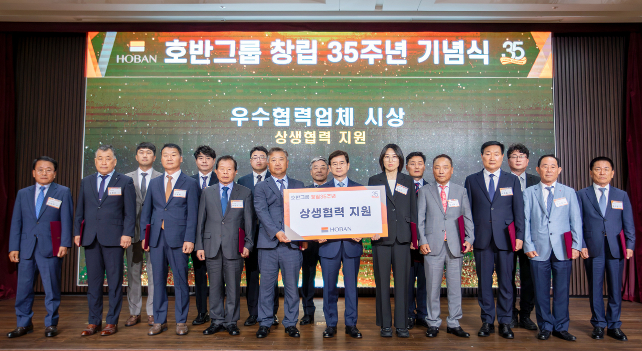 호반그룹은 1일 서초구 우면동 호반파크에서 창립 35주년 기념식을 열고 협력사와 장기근속자와 함께 발전과 상생의 의지를 다졌다고 밝혔다. [호반건설]