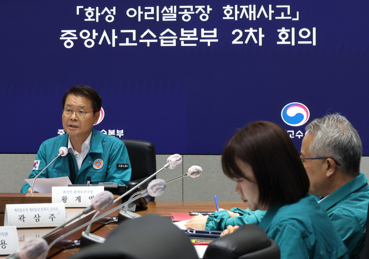 이정식 고용노동부 장관이 1일 서울 종로구 정부서울청사에서 열린 화성 아리셀공장 화재 사고 중앙사고수습본부 2차 회의에서 발언하고 있다. [연합]