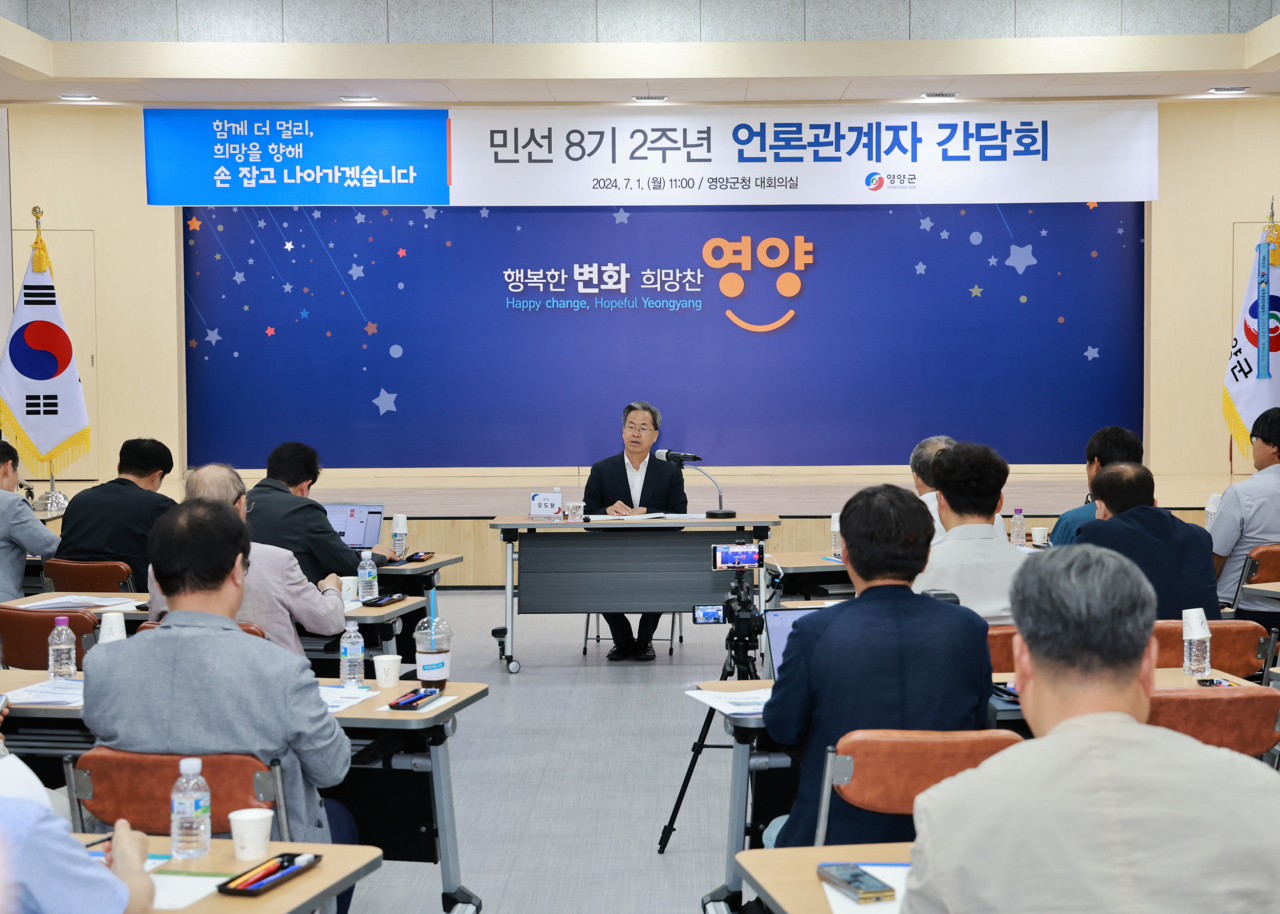 오도창 영양군수는 1일 군청 대회의실에서 민선8기 2주년 기자간담회를 열고 있다.[영양군 제공]