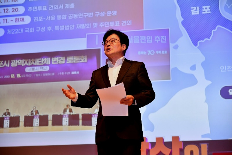 김병수 김포시장이 1일 민선8기 2주년 기념 시민과의 대화에서 인사말을 하고 있다.〈김포시 제공〉