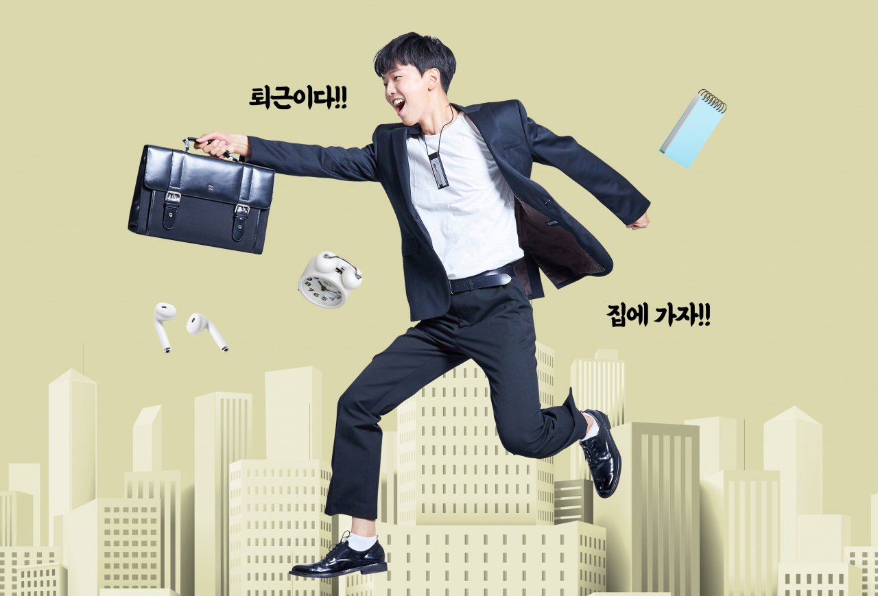 사진은 기사와 무관. [게티이미지뱅크]
