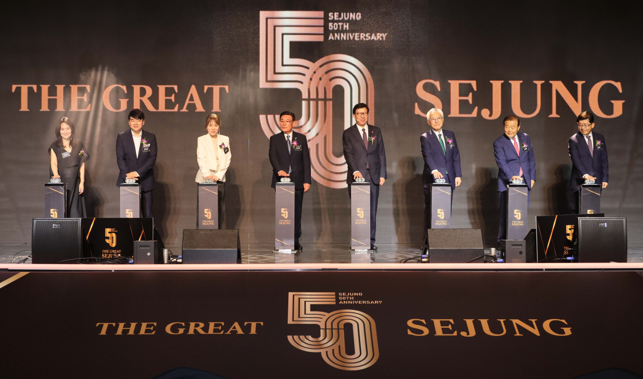 1일 롯데호텔 부산 크리스탈볼룸에서 세정그룹 창립 50주년 기념식 ‘THE GREAT SEJUNG’이 진행되고 있다. [사진=세정그룹]