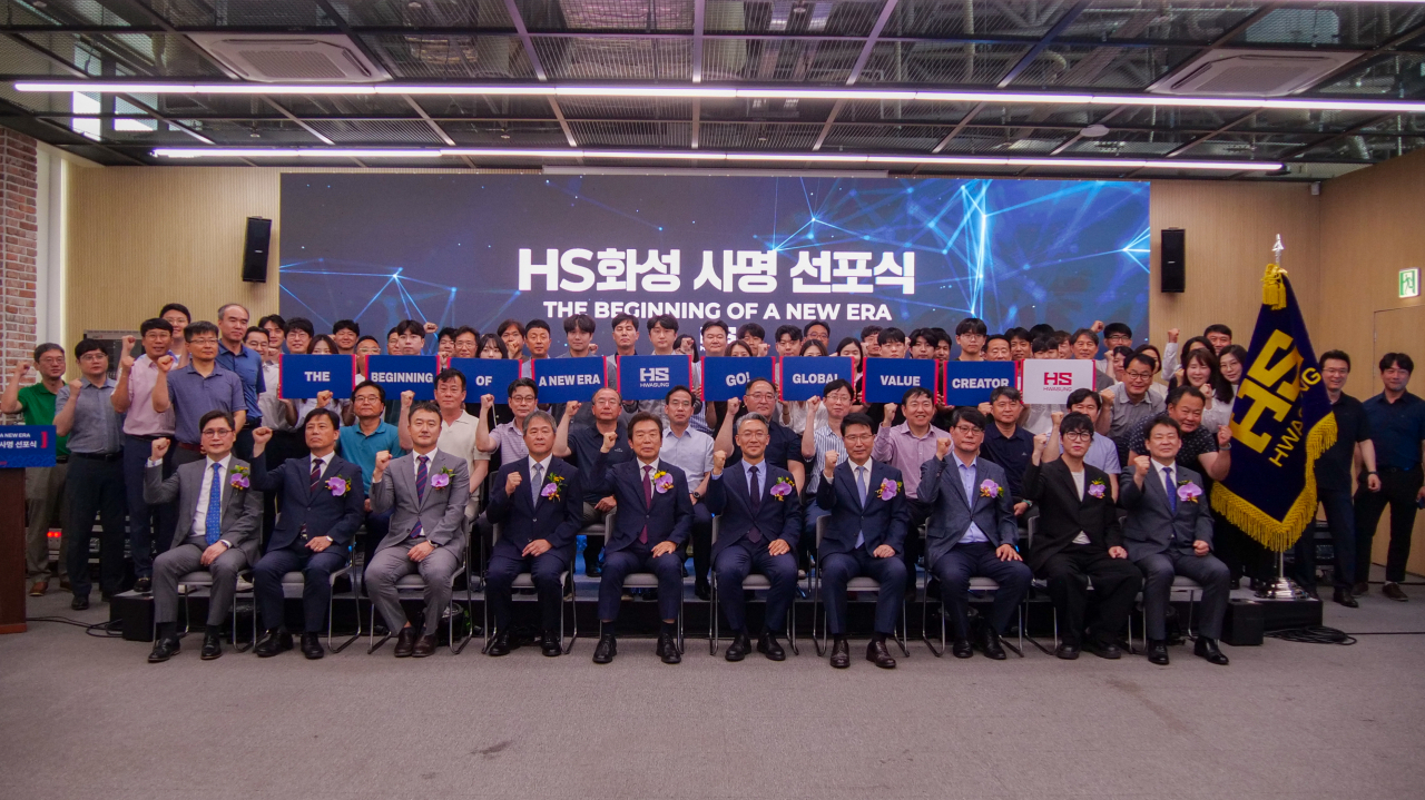 [HS화성 제공]