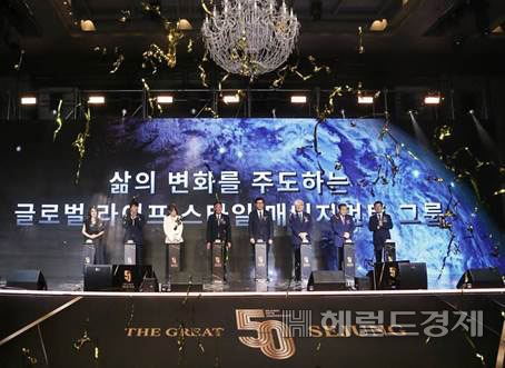 1일 부산에서 열린 ‘세정 창립 50주년 기념식’에서 참석자들이 기념 촬영하고 있다. 왼쪽부터 (주)세정 박민주 주얼리사업본부장, (주)세정 김경규 부사장, (주)세정 박이라 사장, 세정그룹 박순호 회장, 박형준 부산시장, 신정택 세운철강회장, 양재생 부산상공회의소 회장, 빈대인 bnk 지주그룹 회장. [사진=세정그룹]