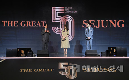 패션기업 세정의 전속 모델 남궁민, 이지아, 박성훈이 세정 창립 50주년 기념식에 참석해 포즈를 취하고 있다.[사진=세정그룹]