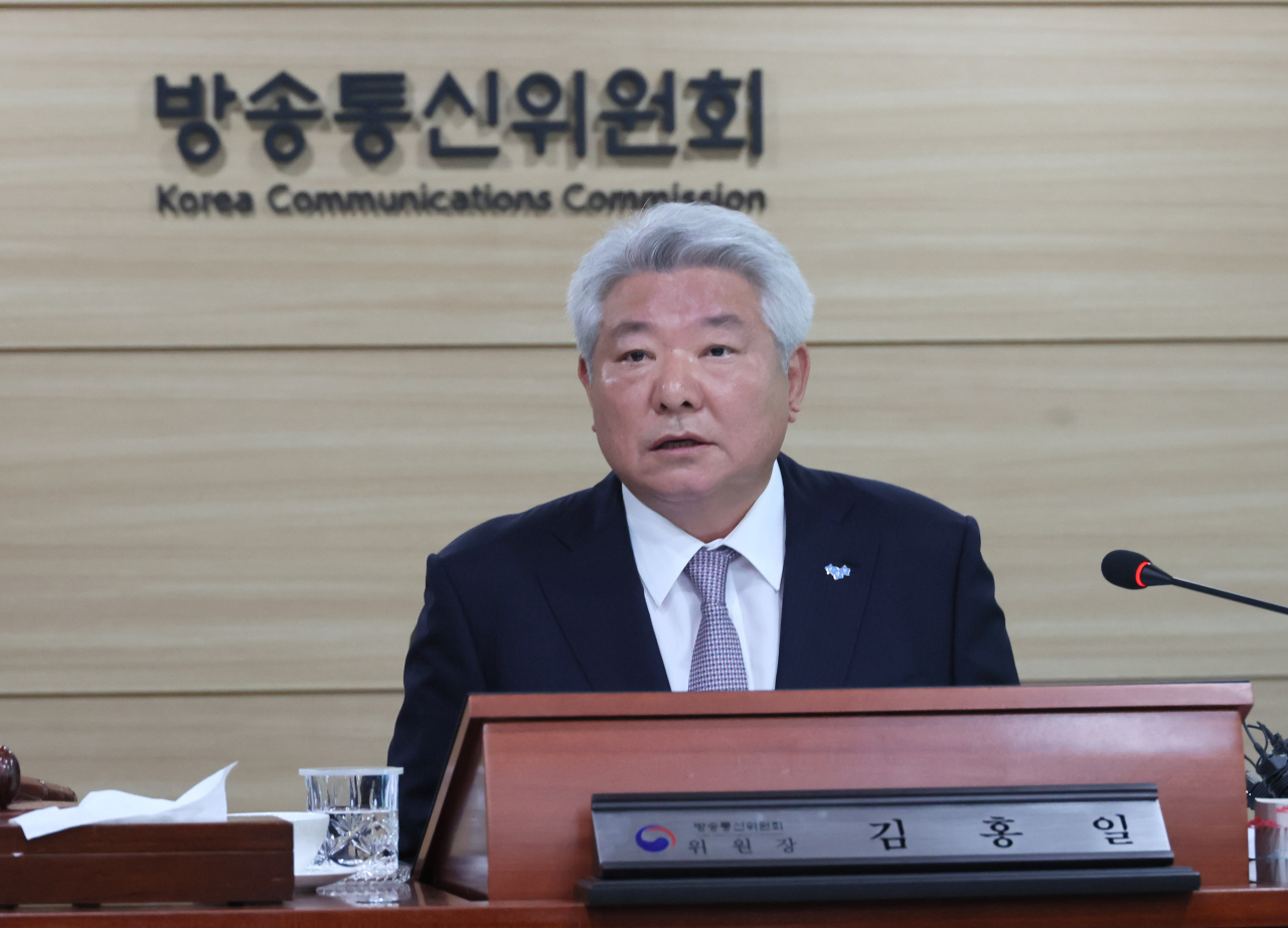 김홍일 방송통신위원장. [연합]