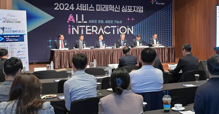 한국표준협회가 지난 1일 ‘제9회 서비스위크’를 개막, 첫 행사로 서울 신라호텔에서 ‘서비스미래 혁신 심포지엄’을 열었다. [협회 제공]