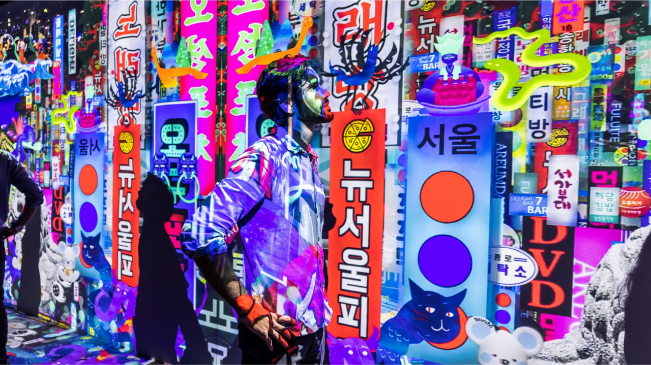 딜라이트 런던 전시