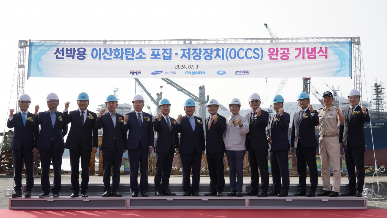 김진모(왼쪽 여덟번째부터) 삼성중공업 미래사업개발실장(부사장), 이동연 삼성중공업 조선해양연구소장(부사장) 등이 지난 1일 전남 목포 한국메이드 조선소에서 열린 선박용 이산화탄소 포집·액화·저장장치(OCCS) 완공식에서 기념촬영을 하고 있다. [삼성중공업 제공]