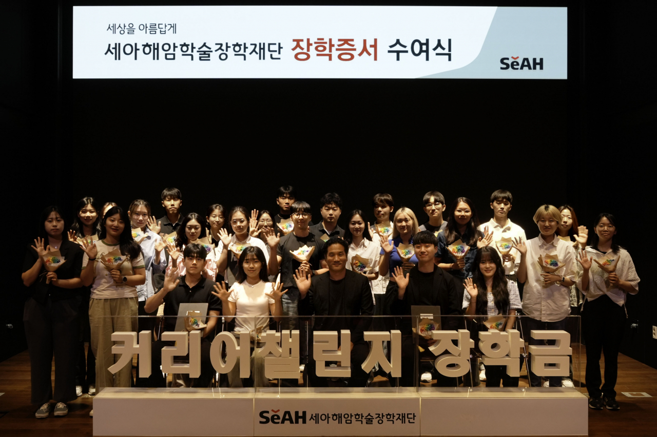 이태성(가운데) 세아해암학술장학재단 사무총장이 선발된 장학생들과 함께 기념사진을 촬영하고 있다. [세아해암학술장학재단 제공]