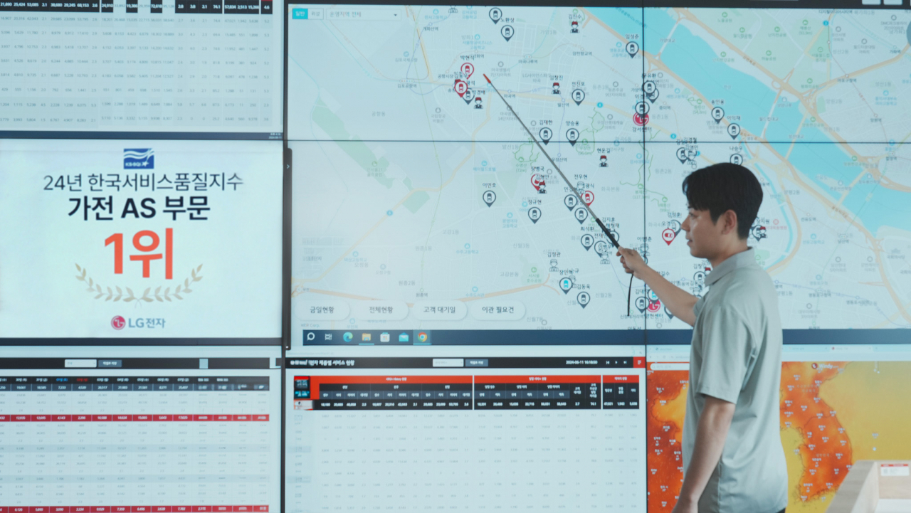 차량에 설치된 GPS로 서비스 매니저 위치를 실시간 파악해 수리를 지원하는 '실시간 고객 상황 관리 시스템(G-CAS). [LG전자 제공]