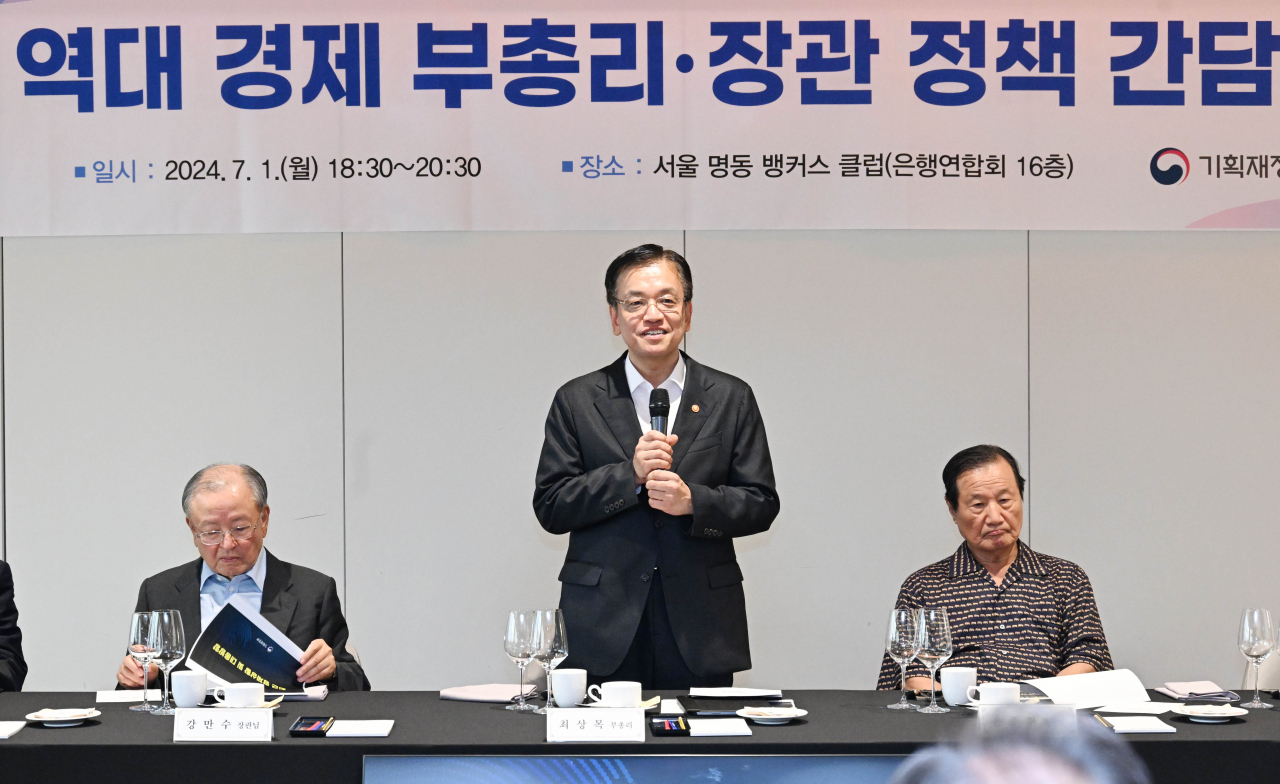 최상목 부총리 겸 기획재정부 장관이 1일 오후 서울 중구 은행회관에서 '역대 경제 부총리·장관 정책 간담회'를 개최하고 인사말을 하고 있다. [기획재정부 제공]