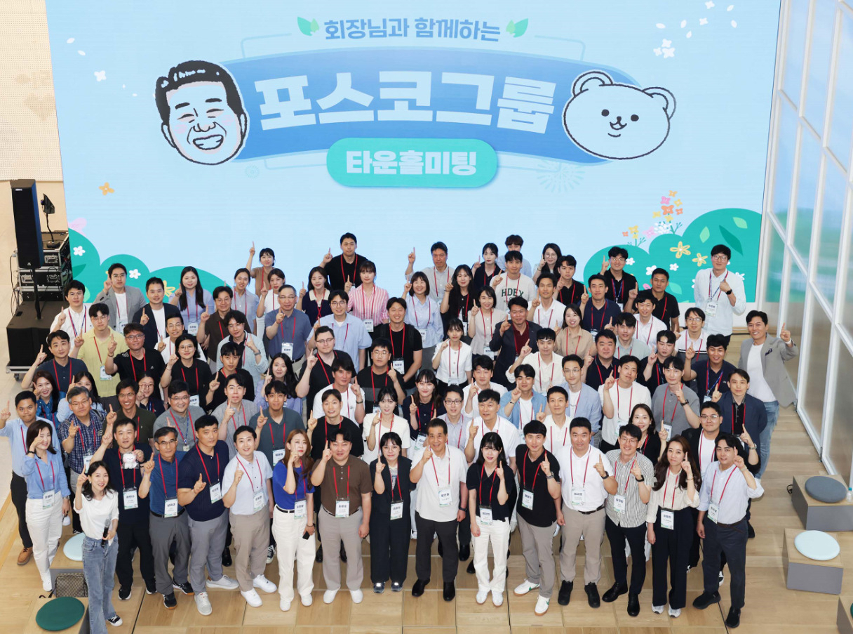 지난 1일 포스코 포항 본사에서 열린 CEO 타운홀미팅에서 장인화(사진 맨밑줄 가운데) 회장과 참석자들이 포즈를 취하고 있다. [포스코 제공]