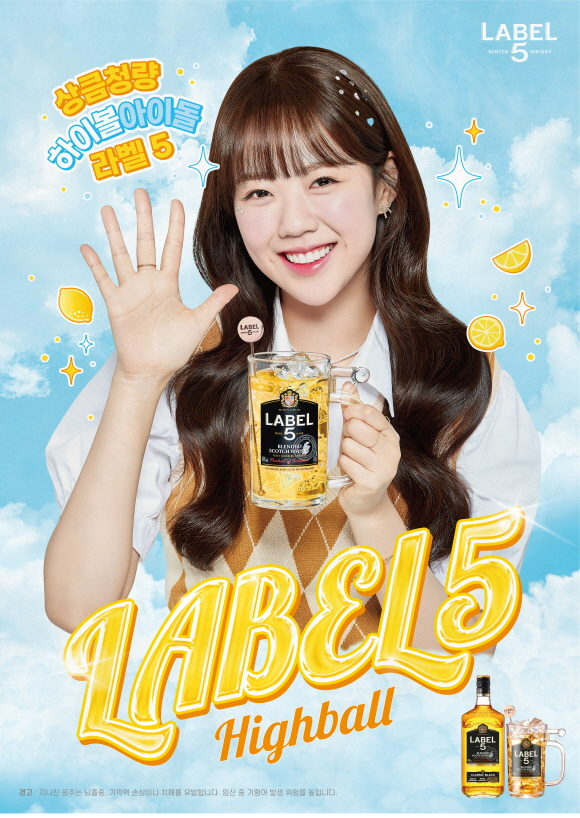 [아영FBC 제공]