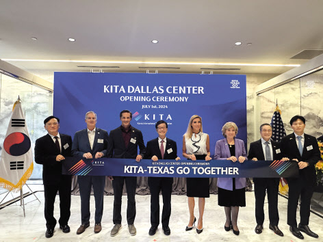 1일(현지시간) 한국무역협회 미국 댈러스 사무소 개소식에 참석한 주요 인사들이 기념촬영을 하고 있다. 왼쪽부터 도광헌 주댈러스 영사출장소 소장, 존 먼스 텍사스 플레이노 시장, 리치 맥코믹 조지아 하원의원, 윤진식 무역협회 회장, 베스 반 다인 텍사스 하원의원, 제인 넬슨 텍사스주 국무장관, 정영호 주휴스턴 총영사, 김경훈 무역협회 댈러스 사무소장 [무역협회 제공]